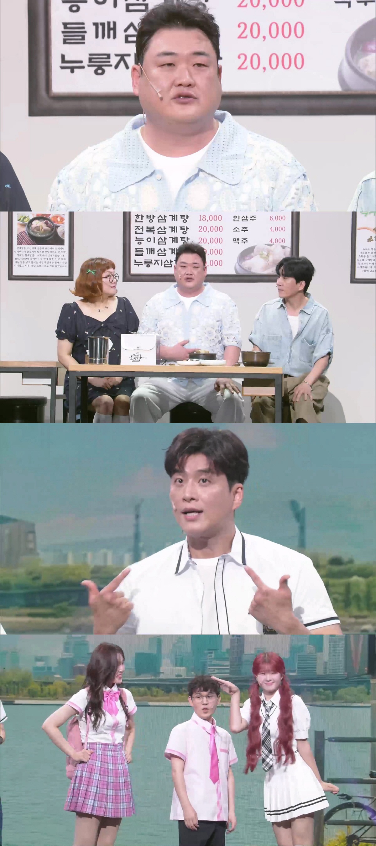 김준현, 친정 '개그콘서트' 10년 만에 복귀…'먹개그' 본능 폭발