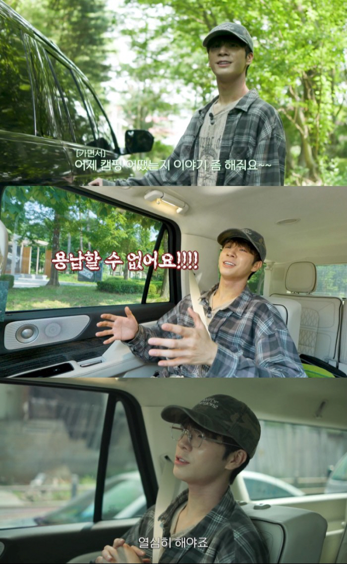 정동원 "상남자 임영웅 형 덕에 자존감 올라가"