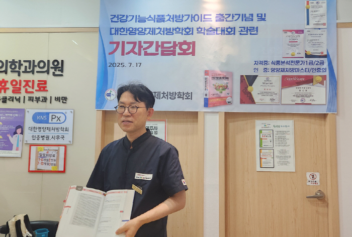 대한영양제처방학회 "영양제 맞춤 복용 사업 전개…오남용은 부작용 유발"