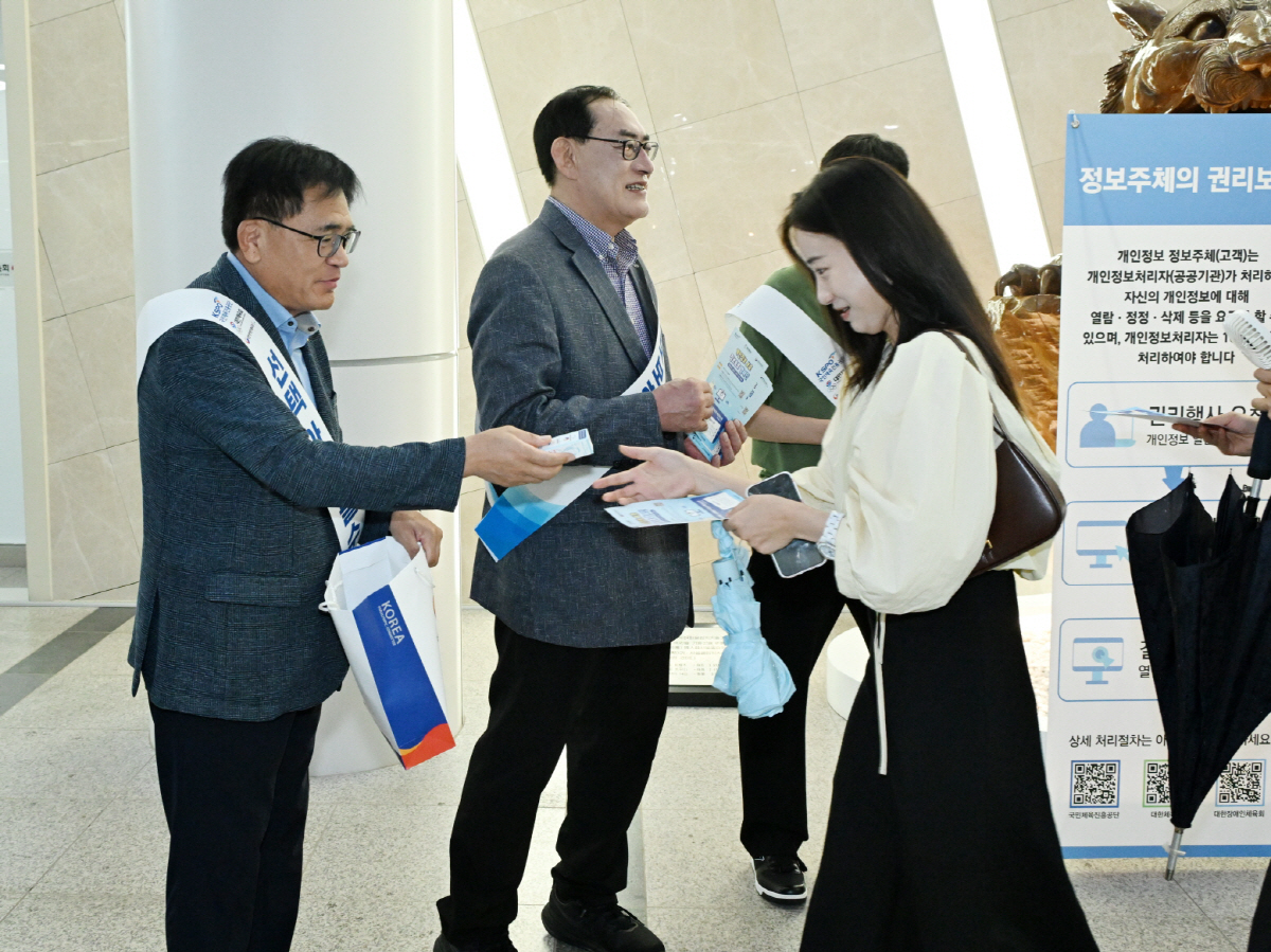 대장체-체육회-공단, 합동 정보보호 및 개인정보 보호 캠페인 추진