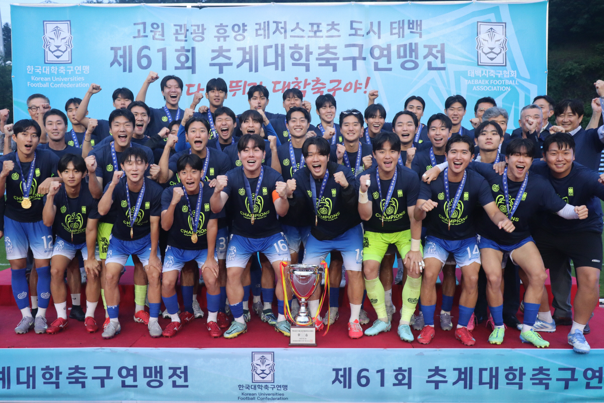 [대학축구]'8년 기다림 끝' 단국대, 승부차기 끝 홍익대 잡고 '백두대…