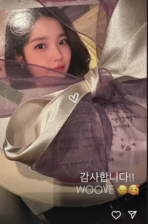 아이유, 변우석과 ‘대군부인’ 촬영 시작..'변우석 팬 조공' 특별 인증