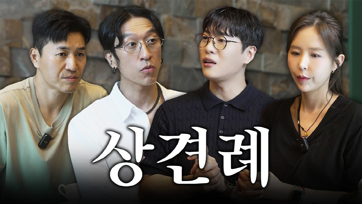 [종합] '문원♥' 신지 "올해 결혼한다고? 아직 멀었다…천천히 지켜봐달…