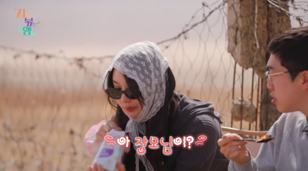 24기 옥순 "한국가면 영식 번호 차단할 것" 손절 선언…또 위기 촉발(…