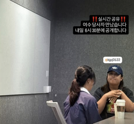 풍자, 면박당한 여수 '혼밥 손님' 만났다…'또간집' 논란에 직접 대응