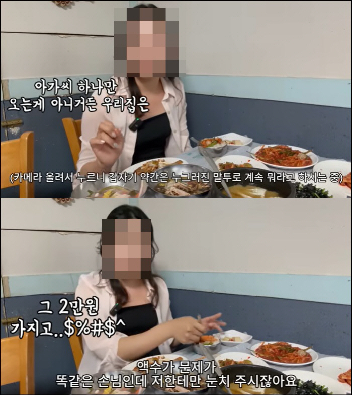 풍자, 면박당한 여수 '혼밥 손님' 만났다…'또간집' 논란에 직접 대응