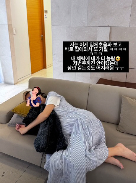 '쌍둥이 임신' 김지혜, '조산 위험' 있었는데..."조금만 걸어도 어지…