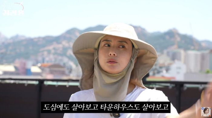 "마당 있는 집 선호했는데.." 최정윤, 은평구 이사 후 '옥상 홈캉스'…