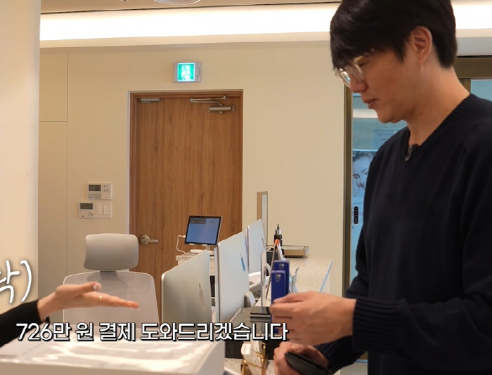 성시경, '꾸밀텐데' 혹평 받더니..피부과서 726만원 플렉스 변신 완료