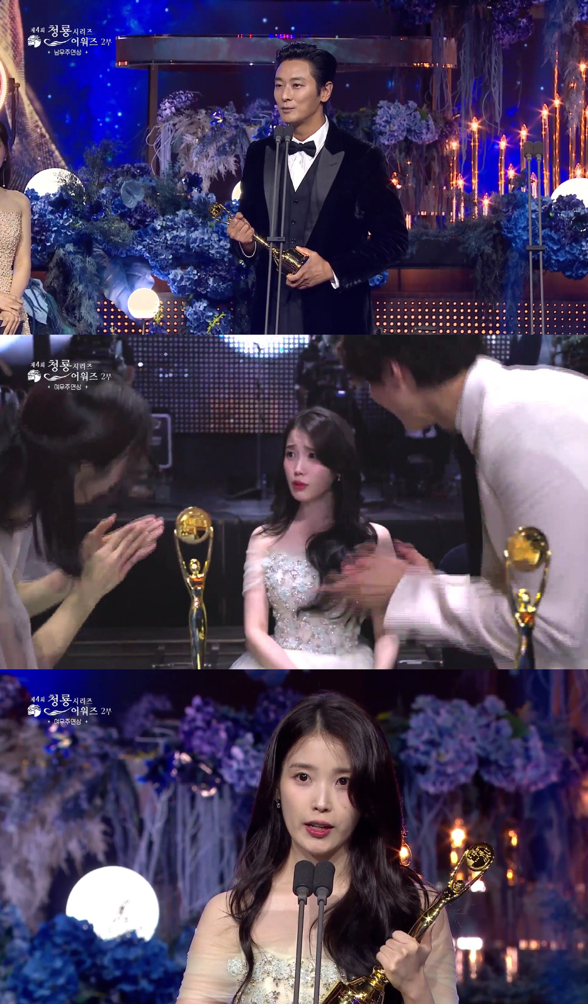 '폭싹' 아이유, 여우주연상에 울컥 "세상 모든 애순이에게 바친다"[청룡…