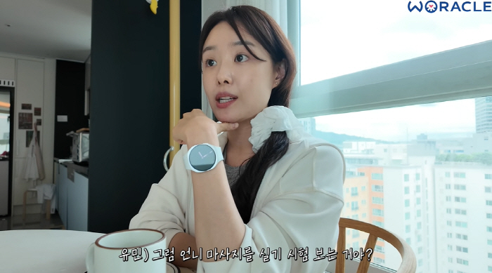 '박위♥' 송지은, 결혼 1년만 새 시작 알렸다 "마사지 실기 시험 앞둬…