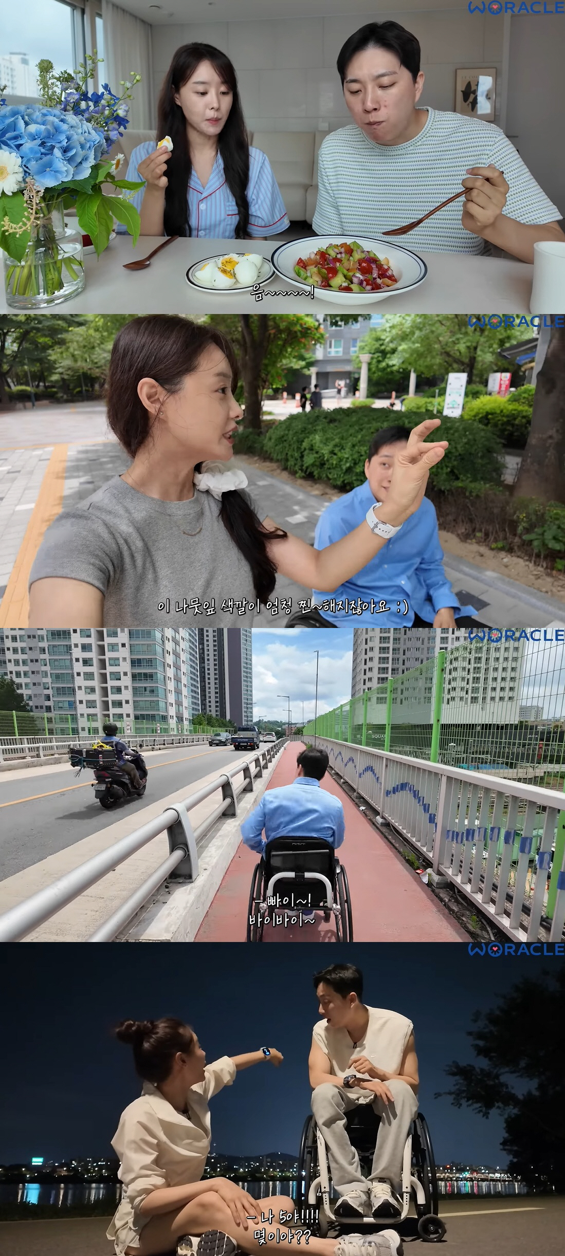 '박위♥' 송지은, 결혼 1년만 새 시작 알렸다 "마사지 실기 시험 앞둬…