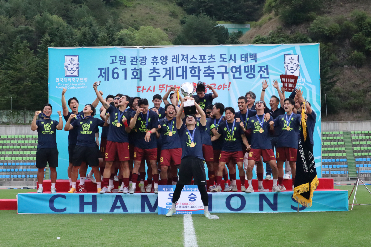 [대학축구]'48년 만의 정상 등극' 경희대, 광운대 누르고 추계대회 우…