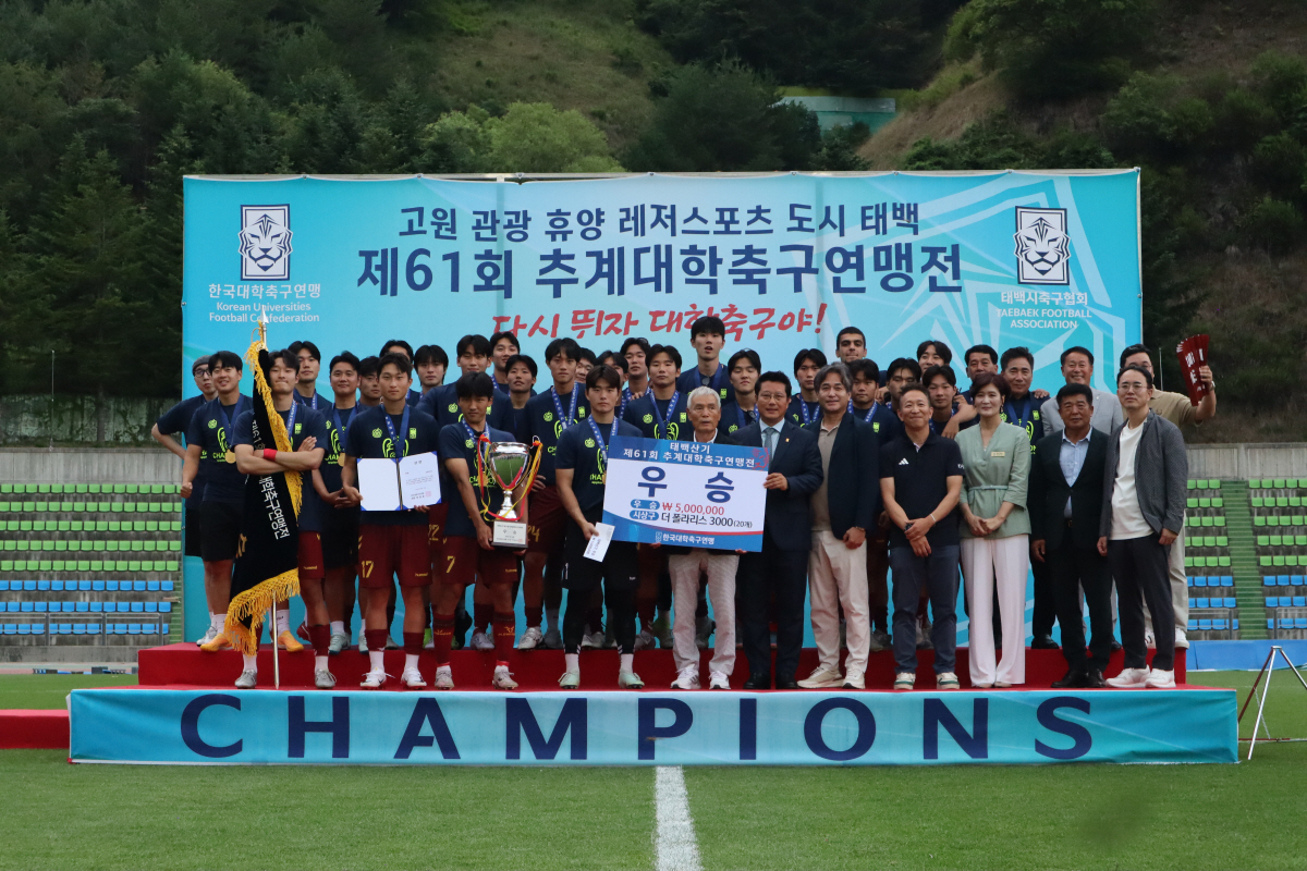 [대학축구]'48년 만의 정상 등극' 경희대, 광운대 누르고 추계대회 우…