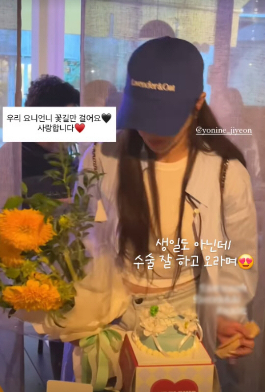 '이수근♥' 박지연, 신장 재이식 수술 앞두고 뭉클 