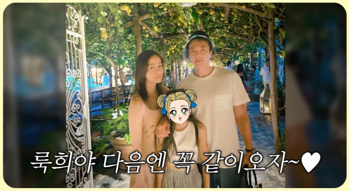 '기러기 아빠' 권상우, 딸 대답에 서운 