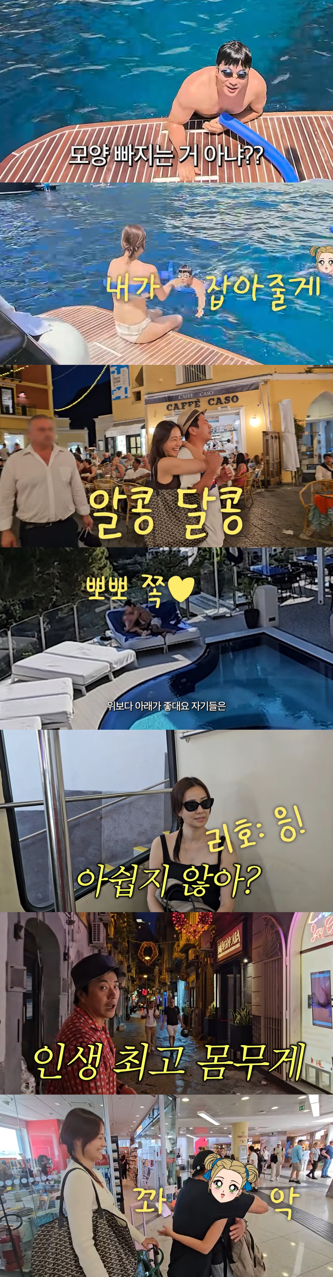 '기러기 아빠' 권상우, 딸 대답에 서운 "아빠랑 헤어져도 아쉽지 않아"