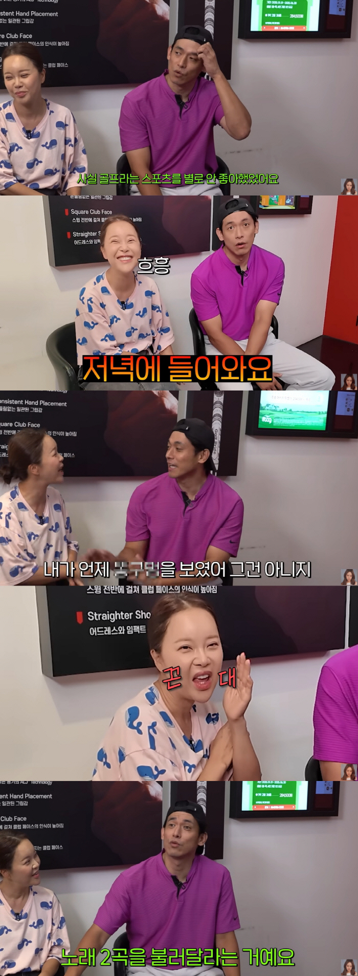 백지영, 짧은 치마 단속하는 ♥정석원에 "꼰대"