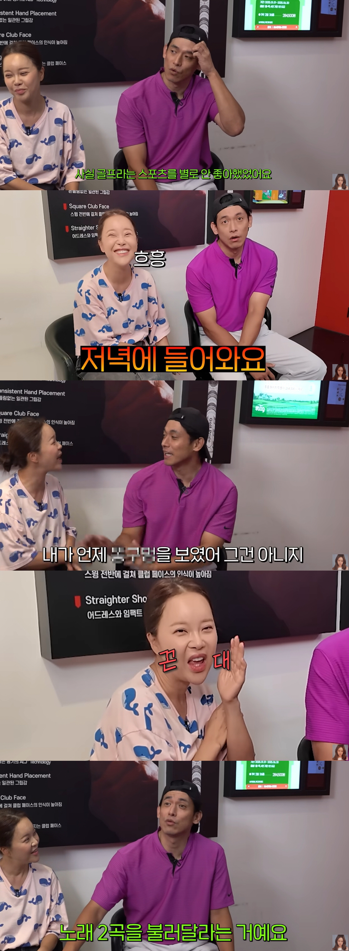 백지영, 짧은 치마 단속하는 ♥정석원에 "꼰대"