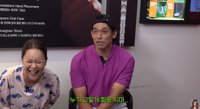 백지영, 짧은 치마 단속하는 ♥정석원에 "꼰대"