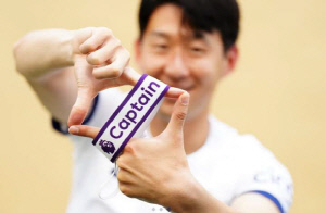大충격! 손흥민 주장 박탈 