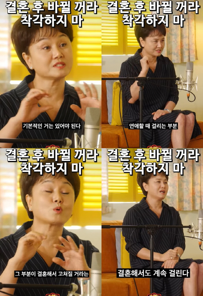 '재혼' 이경실, 뼈 때리는 조언 "연애 때 불안했던 부분, 결혼해도 안…