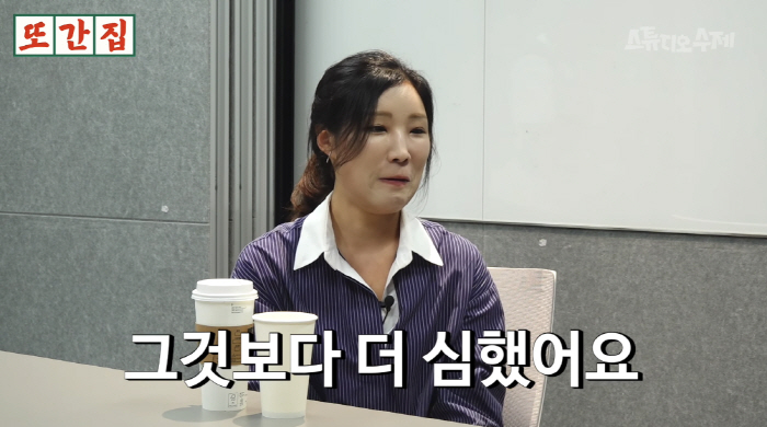 '풍자 만난' 맛집 논란 당사자 "사장 불친절, 영상보다 심했다..촬영 …