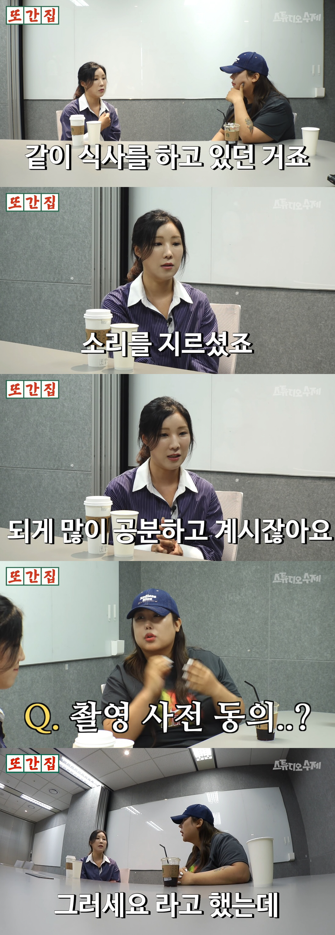 '풍자 만난' 맛집 논란 당사자 "사장 불친절, 영상보다 심했다..촬영 …