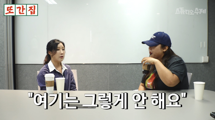 '풍자 만난' 맛집 논란 당사자 "사장 불친절, 영상보다 심했다..촬영 …