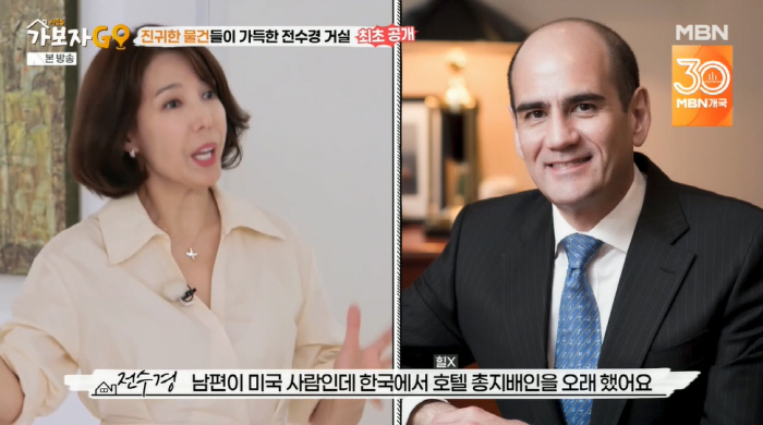 59세 전수경, 암 투병→수영복 자태로 뽐낸 건강미 "미국인 남편♥덕에 …
