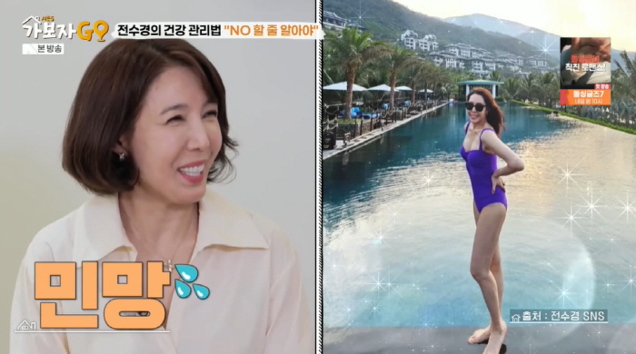 59세 전수경, 암 투병→수영복 자태로 뽐낸 건강미 "미국인 남편♥덕에 …