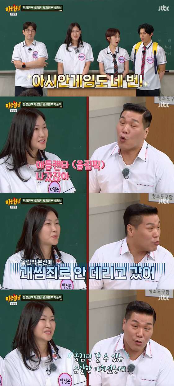 서장훈, 괘씸죄로 올림픽 출전 못했다 "유일한 기회였는데"