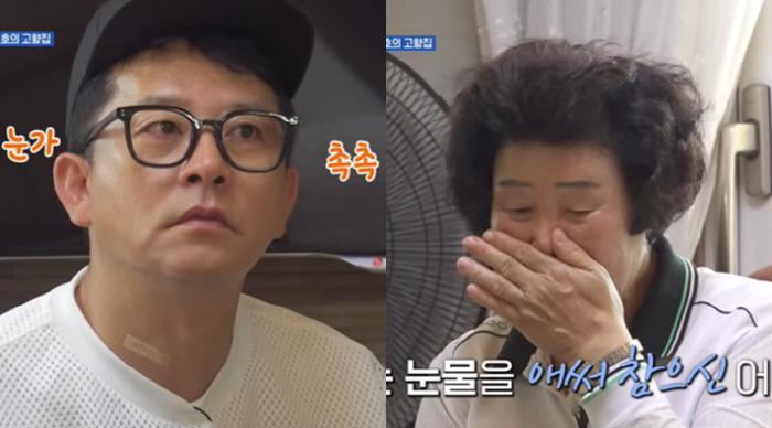 '김지민♥' 김준호 어머니, 아들 결혼에 오열 "청첩장 받자마자 눈물 주…