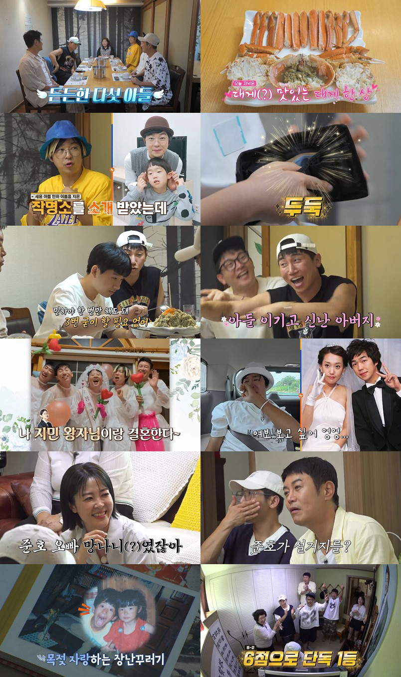 장동민, 김준호 여동생과 결혼할 뻔 "남편보다 내가 더 잘 나가" ('독…