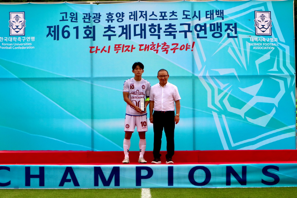 [대학축구]'전설'에게 전달받은 트로피, 추계대회 단국대→경희대 우승응로…