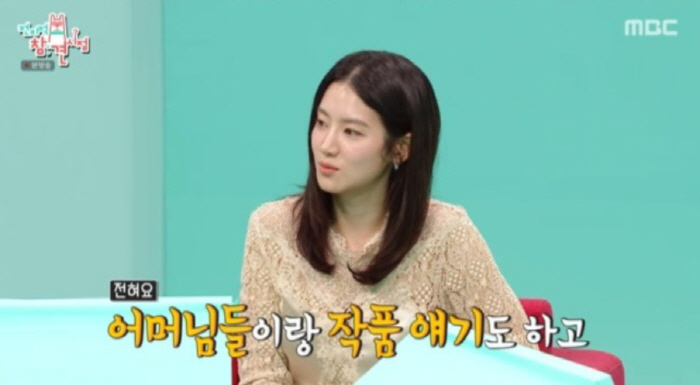 박주현, 이렇게 털털하다니.."아파트 사우나서 싹 다 벗고 작품 얘기"