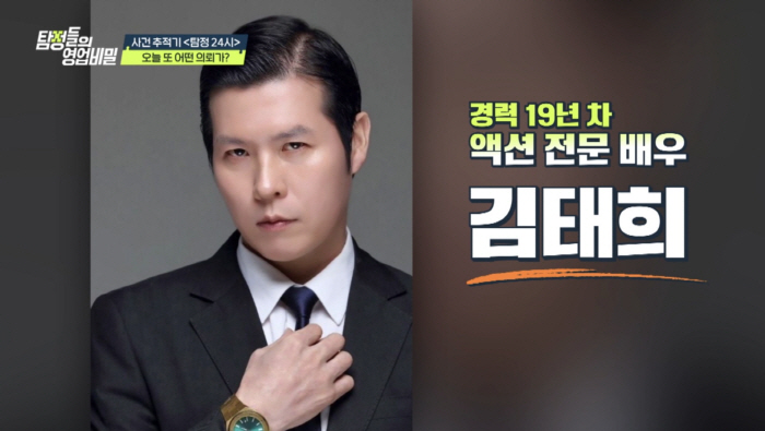 김태희 