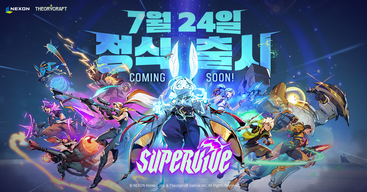 신작 배틀로얄 PC 게임 '슈퍼바이브', 24일 정식 출시 앞두고 티저 …