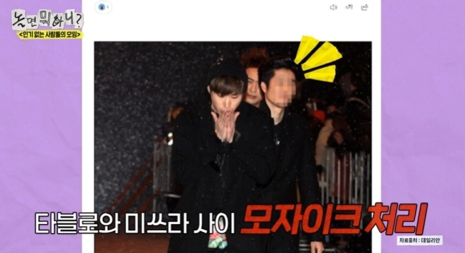 "타블로 미쓰라 옆에 누구죠?"…'에픽하이 2인조설' 투컷 "그동안 너무…