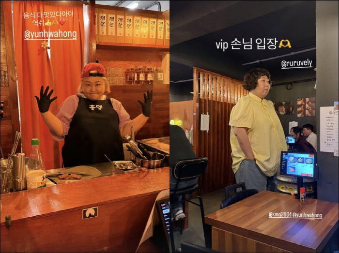 홍윤화, 26kg 감량 후 '핫플 CEO'로 새 출발 