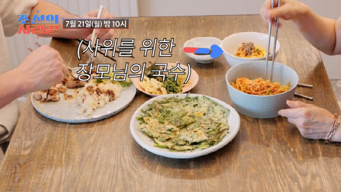 '박지은♥' 줄리엔강, 다이어트중인데 국수 권하는 장모…장서갈등 폭발 직…