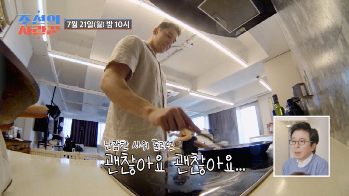 '박지은♥' 줄리엔강, 다이어트중인데 국수 권하는 장모…장서갈등 폭발 직…