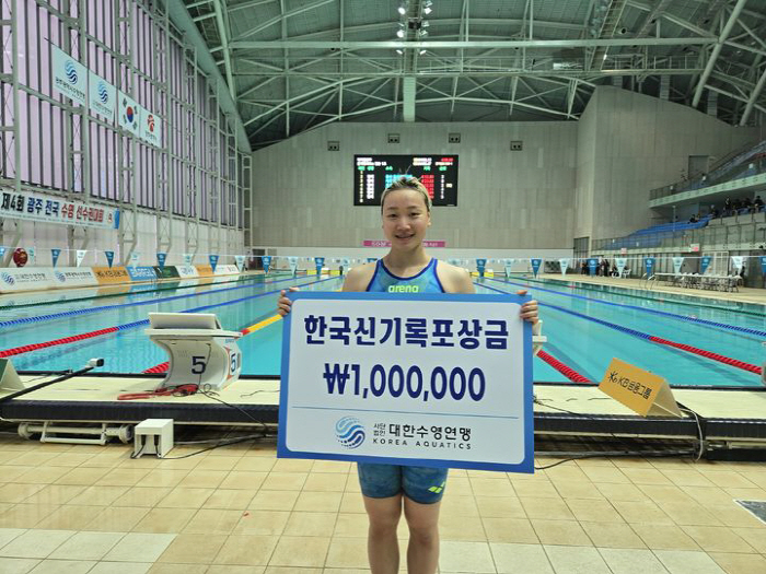 '불굴의 배영천재'세종대 25학번 이은지가 해냈다!라인-루르U대회 200…