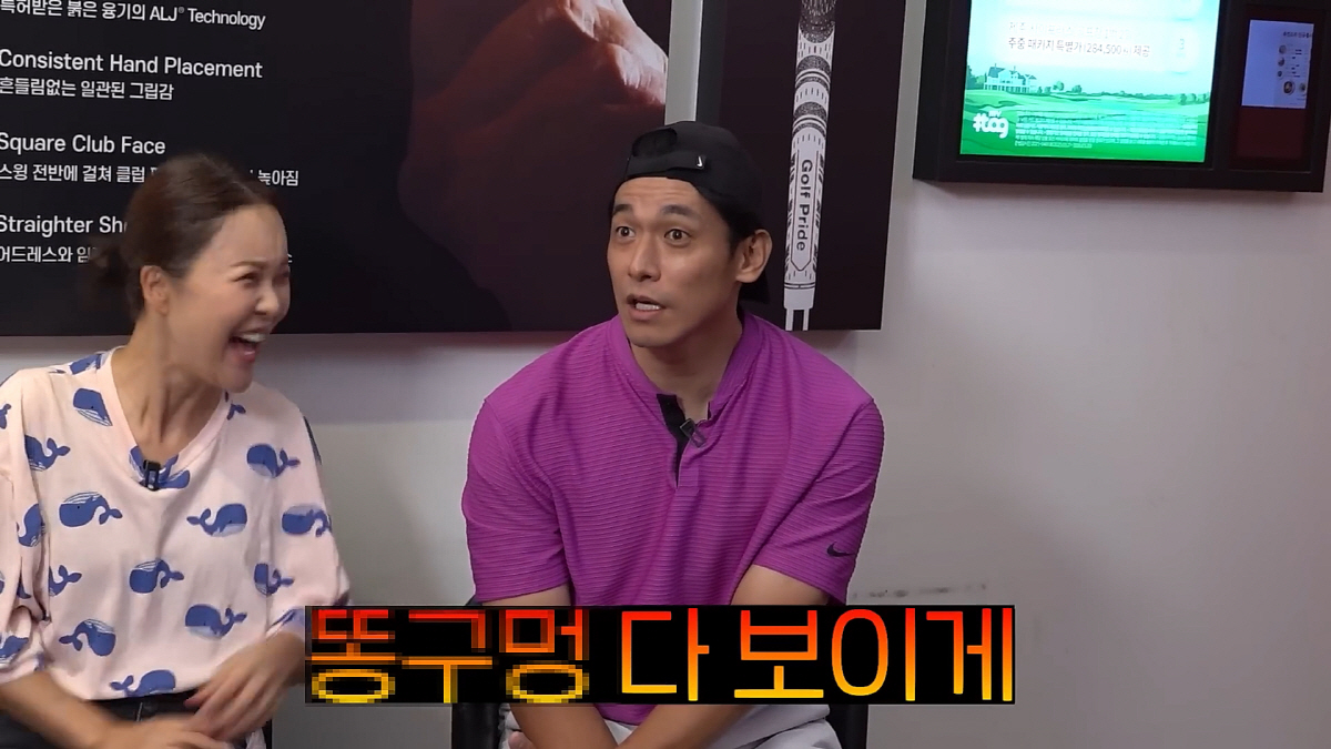 "X구멍 다보이게 짧은 치마를"…'백지영♥' 정석원, 아내 골프 싫어한 …