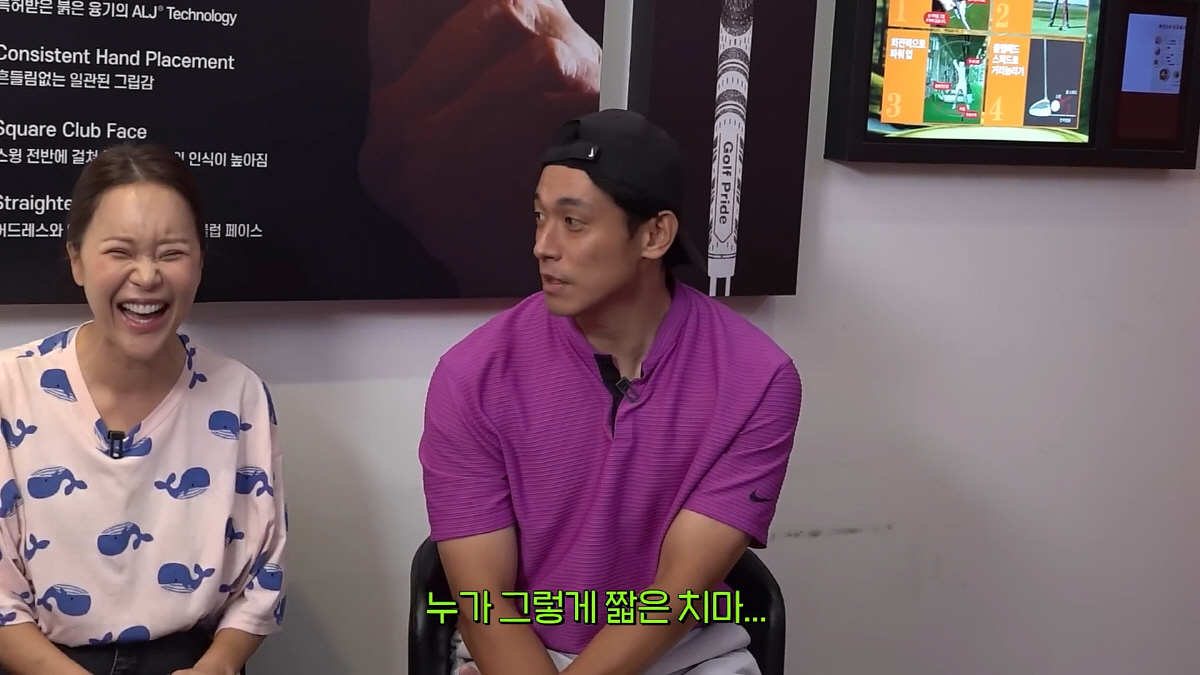 "X구멍 다보이게 짧은 치마를"…'백지영♥' 정석원, 아내 골프 싫어한 …