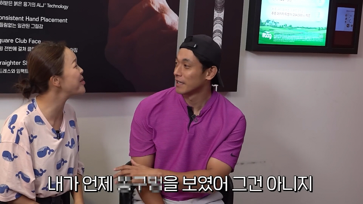 "X구멍 다보이게 짧은 치마를"…'백지영♥' 정석원, 아내 골프 싫어한 …