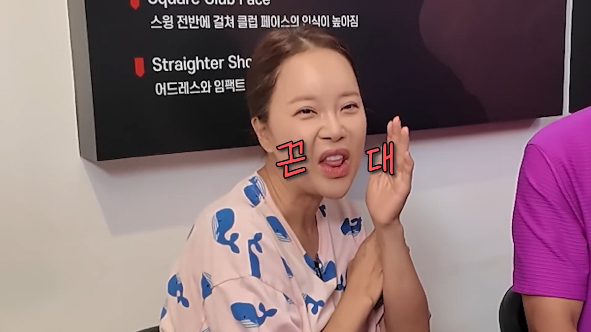 "X구멍 다보이게 짧은 치마를"…'백지영♥' 정석원, 아내 골프 싫어한 …