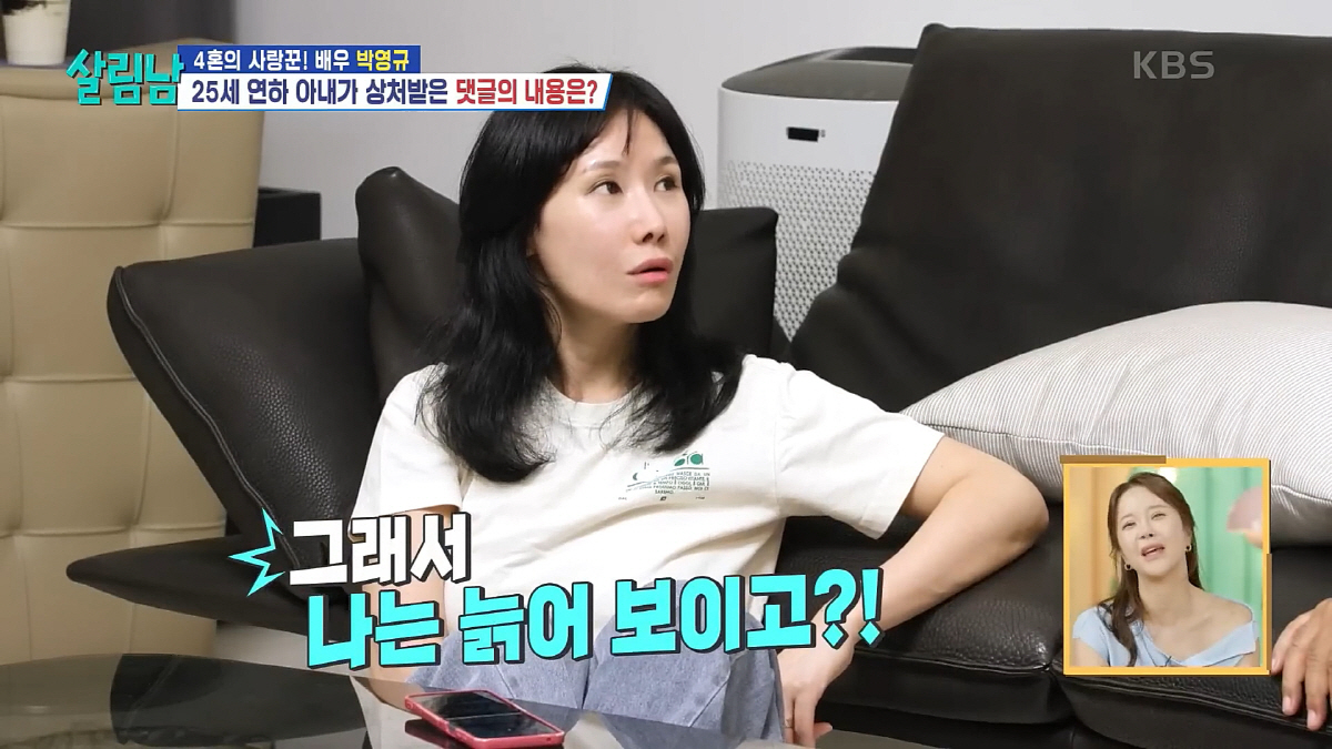 [종합] "박영규♥아내, 은지원과 동갑"…악플에 울분 폭발 "내가 그렇게…