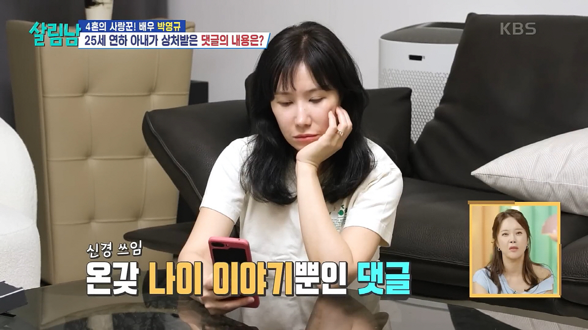[종합] "박영규♥아내, 은지원과 동갑"…악플에 울분 폭발 "내가 그렇게…