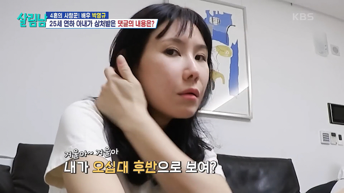 [종합] "박영규♥아내, 은지원과 동갑"…악플에 울분 폭발 "내가 그렇게…